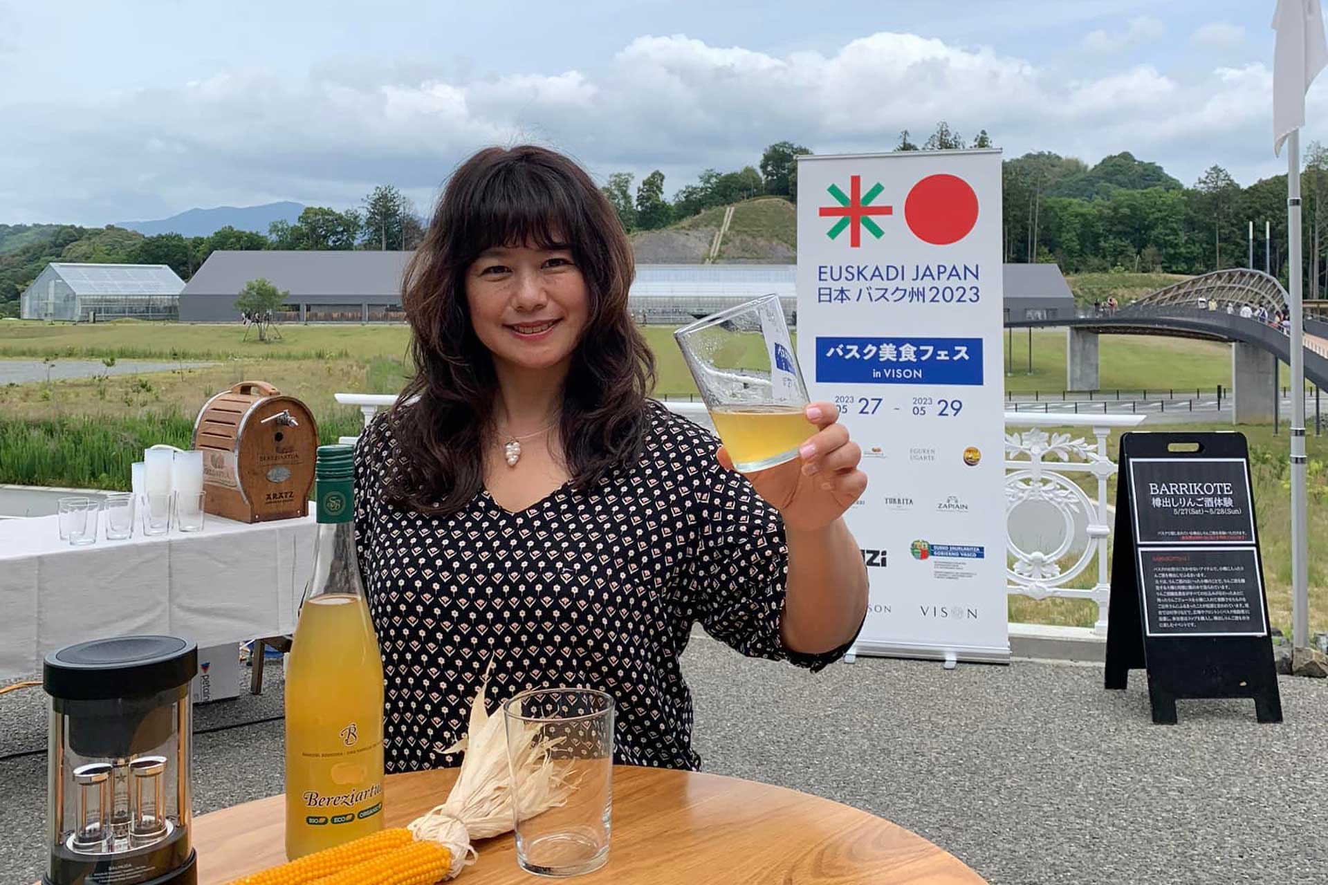 Evento público por JAPÓN-EUSKADI en el complejo comercial VISON.